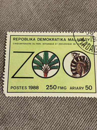Мадагаскар 1988. Зоопарк в Магадаскаре. Марка из серии