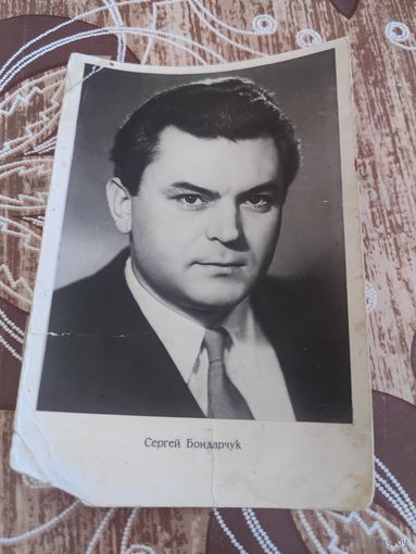 Артисты,Бондарчук