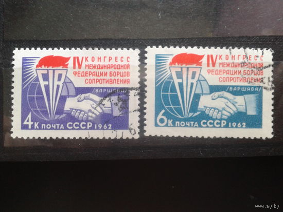 1962, Конгресс борцов сопротивления, полная серия