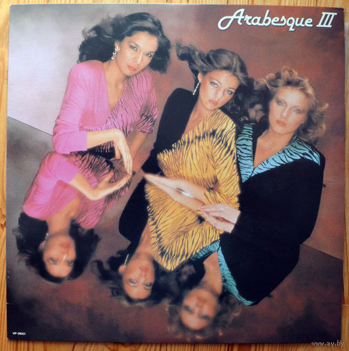 Arabesque - Arabesque III  LP (виниловая пластинка)