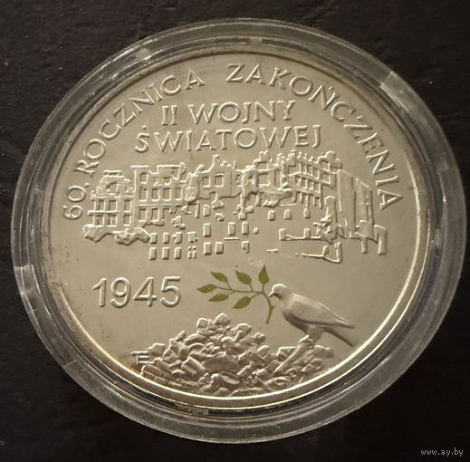 10 злотых  2005 г.  Вторая Мировая Война.  Польша. ПРУФ !!!  СЕРЕБРО.