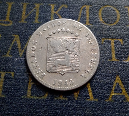 12,5 сентимо 1945 Венесуэла #01