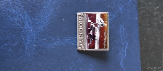 Значки.Город Москва . вставка стекло.