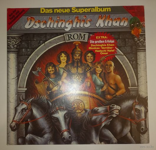 Dschinghis Khan-Rom.LP 1980