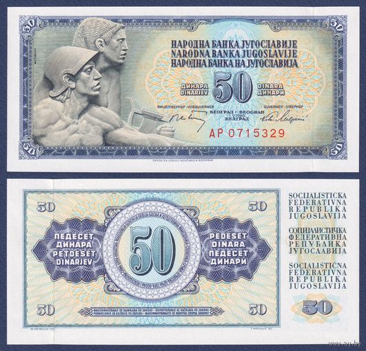 Югославия, 50 динар 1968 г., P-83c (AD, скульптура крестьянина Ивана Мештровича), UNC