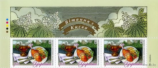 Кулинария. Котлета по-киевски Украина 2018 **
