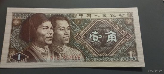 Китай 1 джао 1980г.