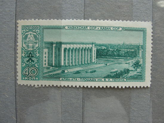 Продажа коллекции с 1 рубля! Чистые почтовые марки СССР 1958г.