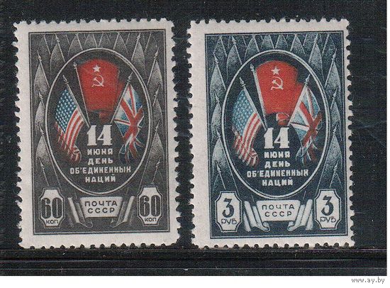 СССР-1944, (Заг.810-811),  * , ООН