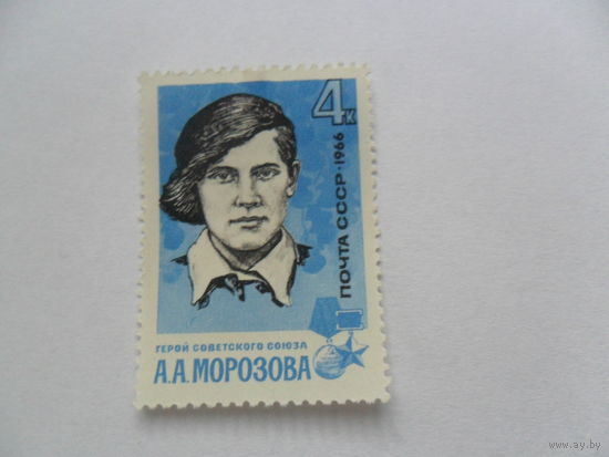 А.А.Морозова
