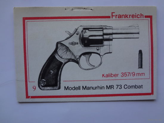Календарик 1993 г. Револьвер. (9).