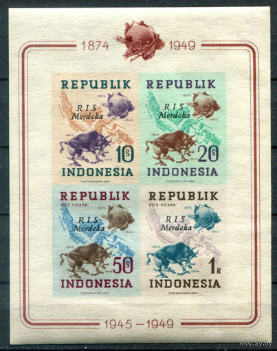 Индонезия - 1949г. - 75 лет ВПС, надпечатка RIS Mardeka, 3 b - 1 блок - MNH [Mi bl. 3 B]. #4-W2-125-KB-1