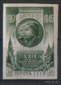 З. 1003. 1946. 29- годовщина Октябрьской революции. БЗБ. ЧиСт.