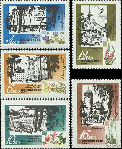 Курорты Прибалтики СССР 1967 год (3564-3568) серия из 5 марок