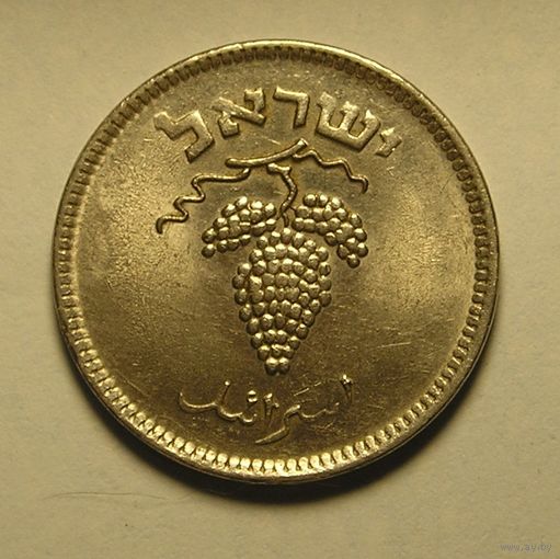 Израиль, 25 Прута 1954 (магнит)