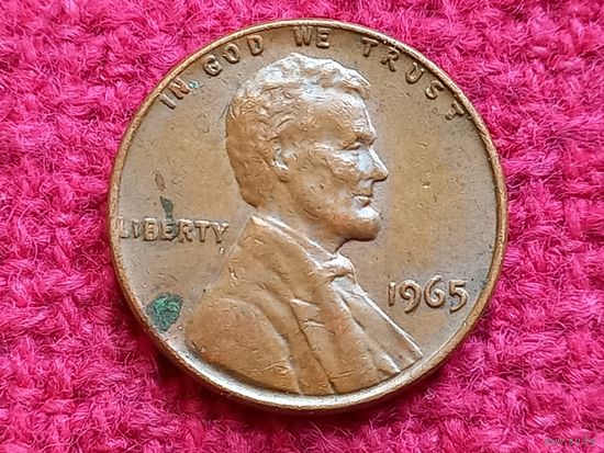 США 1 цент 1965 г.