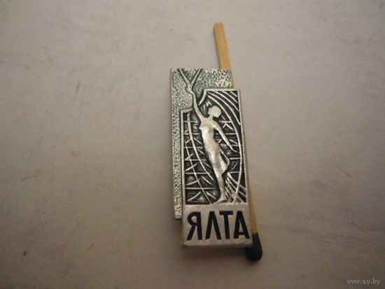 ЯЛТА
