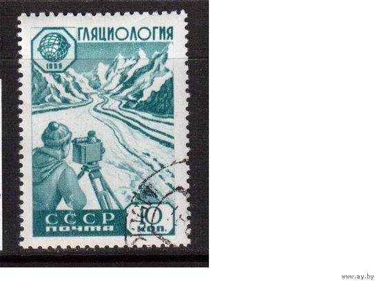 СССР-1959, (Заг.2267)  гаш.(с клеем), Геофизическое сотрудничество,