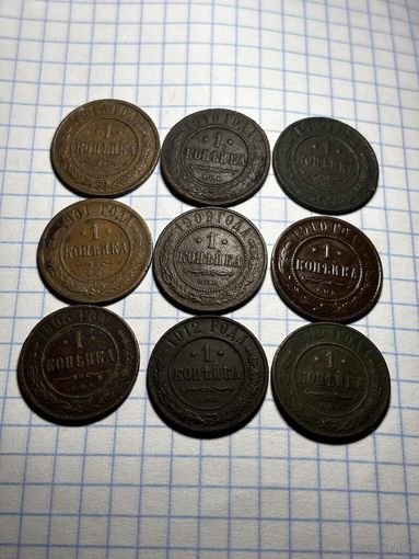 Монеты ри, состояние,с рубля
