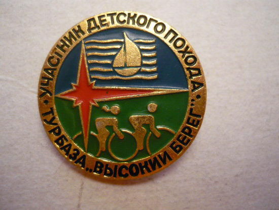 Участник детского похода.