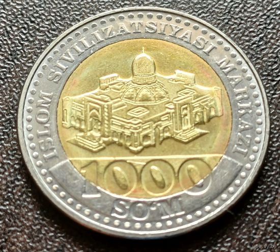 Узбекистан 1000 сумов, 2022     ( 1-10-1 )