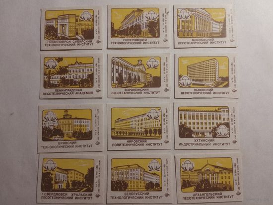 Спичечные этикетки БЭФ. Вузы лесного хозяйства. 1981 год