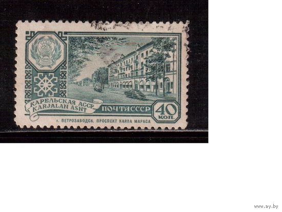 СССР-1960, (Заг.2341), гаш. , Столицы республик, Карельская АССР