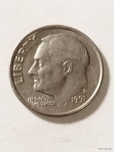 США 1 дайм 1991 Р
