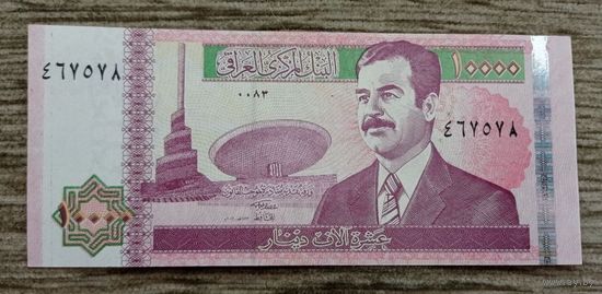 Werty71 Ирак 10000 динаров 2002 UNС банкнота