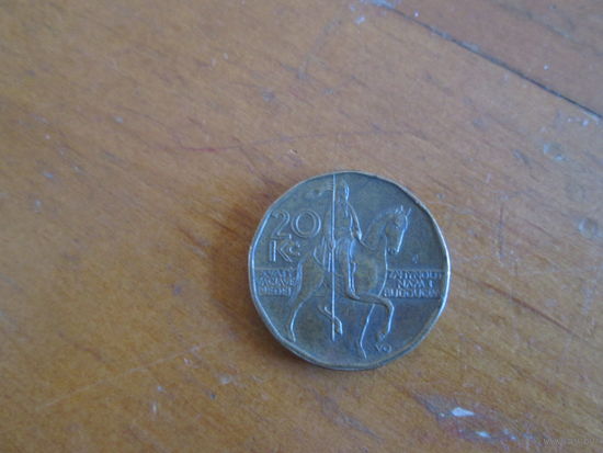 20 крон 1999 года.Чехия.
