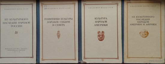 Культура народов Америки