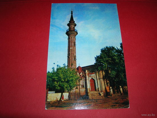 Казань Мечеть 1973 год чистая