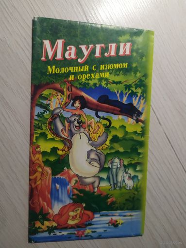 Обертка от шоколадки\2