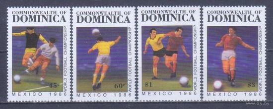 [1632] Доминика 1986. Спорт.Футбол.Чемпионат мира. СЕРИЯ MNH. Кат.11 е.