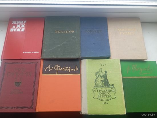 Библиотека поэта и другое , 8 шт, цена за всё