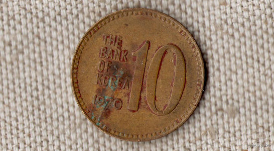 Южная Корея 10 вон 1970