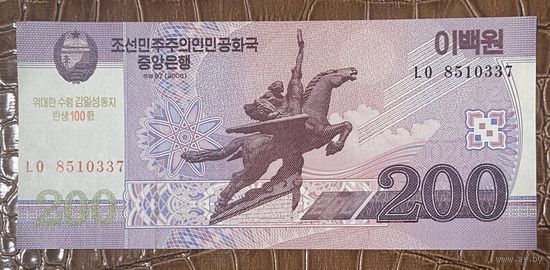 Банкнота Северная Корея, КНДР - 200 вон - 2008 год.