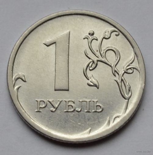 1 рубль 2009 г. ММД. Магнитная.