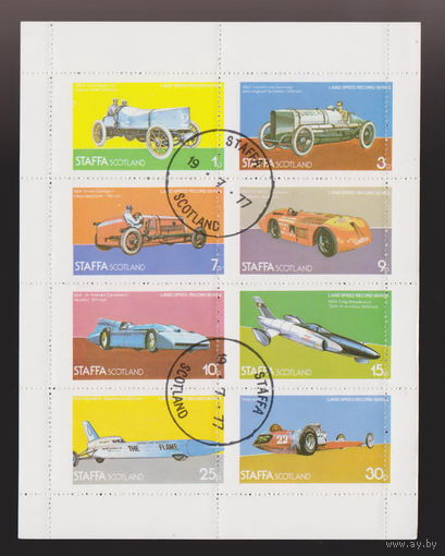 Автомобили машины классические легковые автомобили  1974 год  лот 2
