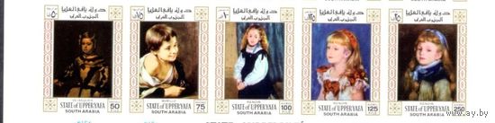 Йемен. Аден. Верхняя Яфа 1967живопись   MNH