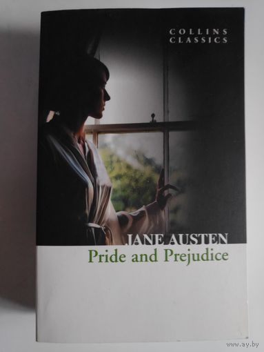 Jane Austen. Pride and Prejudice.  Джейн Остин. Гордость и предубеждение.