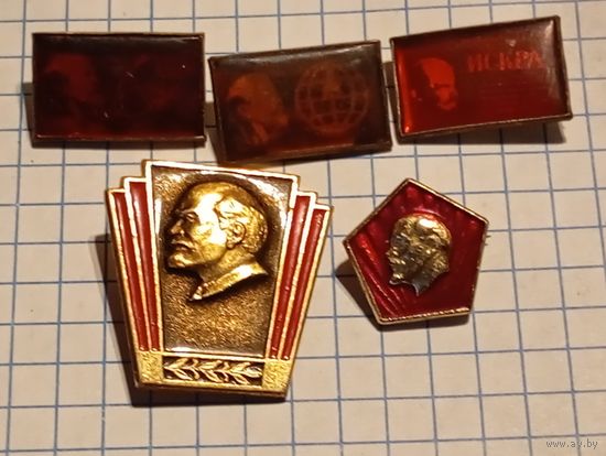 5 значков Ленин