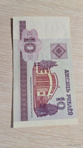 10 рублей 2000 Беларусь