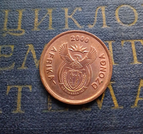 5 центов 2000 ЮАР Новый Герб #01 aUNC