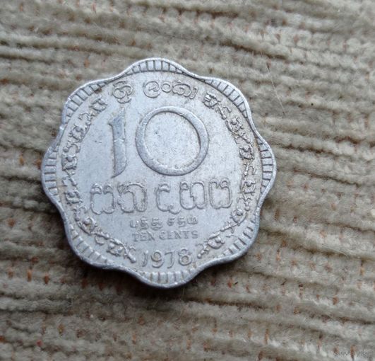 Werty71 Шри Ланка 10 центов 1978
