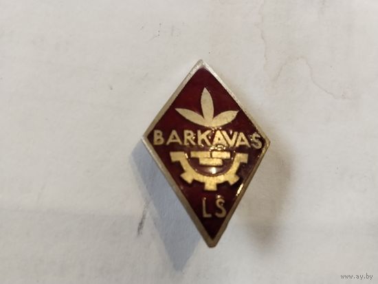 Строительное училище Латвия