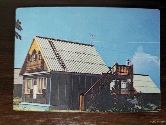 Календарик страхование