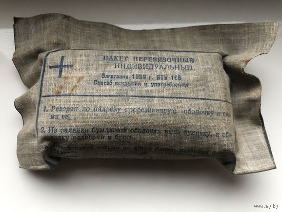 Бинт СССР 1959год