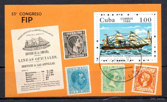 Филвыставка в Испании Куба 1984 год 1 блок