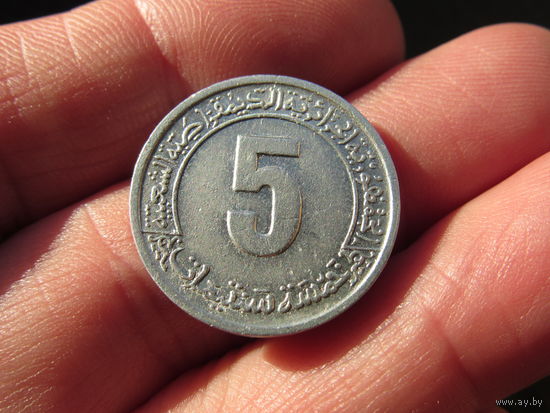 Алжир 5 сантимов, 1964. С 20 копеек. Распродажа коллекции. Смотрите другие лоты.
